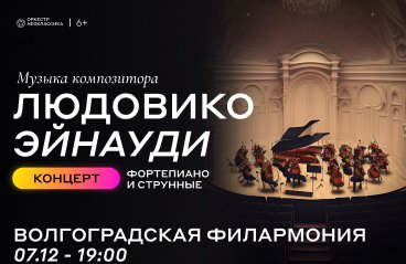 &laquo;&Ocy;&rcy;&kcy;&iecy;&scy;&tcy;&rcy; &Ncy;&iecy;&ocy;&kcy;&lcy;&acy;&scy;&scy;&icy;&kcy;&acy;&raquo; &fcy;&ocy;&rcy;&tcy;&iecy;&pcy;&icy;&acy;&ncy;&ocy; &plus; &scy;&tcy;&rcy;&ucy;&ncy;&ncy;&ycy;&iecy; &mdash; &mcy;&ucy;&zcy;&ycy;&kcy;&acy; &Lcy;&period; &Ecy;&jcy;&ncy;&acy;&ucy;&dcy;&icy;&period; &Kcy;&ocy;&ncy;&tscy;&iecy;&rcy;&tcy; &numero; 2&period; &Vcy;&ocy;&lcy;&gcy;&ocy;&gcy;&rcy;&acy;&dcy;&period;