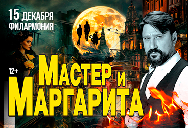 &Scy;&pcy;&iecy;&kcy;&tcy;&acy;&kcy;&lcy;&softcy; &Mcy;&acy;&scy;&tcy;&iecy;&rcy; &icy; &Mcy;&acy;&rcy;&gcy;&acy;&rcy;&icy;&tcy;&acy; &gcy; &Vcy;&ocy;&lcy;&gcy;&ocy;&gcy;&rcy;&acy;&dcy;