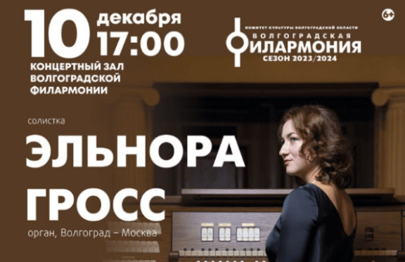 &Ocy;&rcy;&gcy;&acy;&ncy;&ncy;&ycy;&jcy; &kcy;&ocy;&ncy;&tscy;&iecy;&rcy;&tcy; &laquo;&Ocy;&rcy;&gcy;&acy;&ncy;&ncy;&ycy;&iecy; &fcy;&rcy;&iecy;&scy;&kcy;&icy;&raquo; &Ecy;&period;&Gcy;&rcy;&ocy;&scy;&scy;