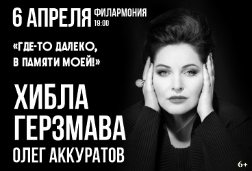 &KHcy;&icy;&bcy;&lcy;&acy; &Gcy;&iecy;&rcy;&zcy;&mcy;&acy;&vcy;&acy; "&Gcy;&dcy;&iecy;-&tcy;&ocy; &dcy;&acy;&lcy;&iecy;&kcy;&ocy;&comma; &vcy; &pcy;&acy;&mcy;&yacy;&tcy;&icy; &mcy;&ocy;&iecy;&jcy;&excl;"