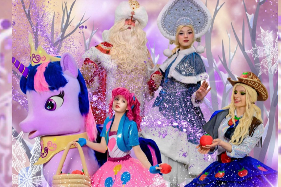 Новый год в Эквестрии!