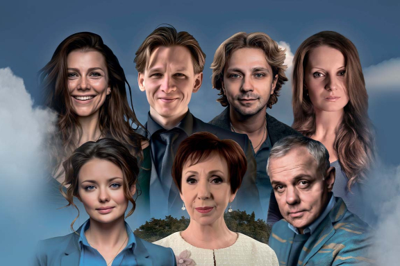 Спектакль «Деревья умирают стоя»