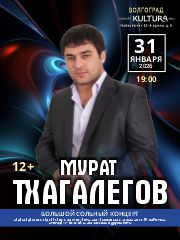 &Mcy;&ucy;&rcy;&acy;&tcy; &Tcy;&khcy;&acy;&gcy;&acy;&lcy;&iecy;&gcy;&ocy;&vcy; &lpar;&Vcy;&ocy;&lcy;&gcy;&ocy;&gcy;&rcy;&acy;&dcy;&rpar;&period; &Bcy;&ocy;&lcy;&softcy;&shcy;&ocy;&jcy; &scy;&ocy;&lcy;&softcy;&ncy;&ycy;&jcy; &kcy;&ocy;&ncy;&tscy;&iecy;&rcy;&tcy;