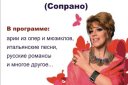 Любовь Казарновская