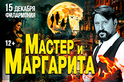 &Scy;&pcy;&iecy;&kcy;&tcy;&acy;&kcy;&lcy;&softcy; &Mcy;&acy;&scy;&tcy;&iecy;&rcy; &icy; &Mcy;&acy;&rcy;&gcy;&acy;&rcy;&icy;&tcy;&acy; &gcy; &Vcy;&ocy;&lcy;&gcy;&ocy;&gcy;&rcy;&acy;&dcy;
