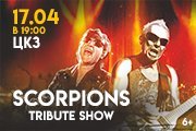 Scorpions Symphony Of Glory TRIBUTE SHOW с симфоническим оркестром