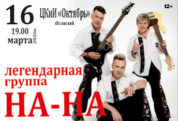 &Gcy;&rcy;&ucy;&pcy;&pcy;&acy; &Ncy;&Acy;-&Ncy;&Acy;