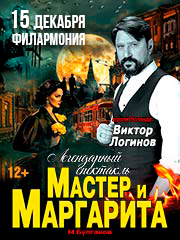 &Scy;&pcy;&iecy;&kcy;&tcy;&acy;&kcy;&lcy;&softcy; &Mcy;&acy;&scy;&tcy;&iecy;&rcy; &icy; &Mcy;&acy;&rcy;&gcy;&acy;&rcy;&icy;&tcy;&acy; &gcy; &Vcy;&ocy;&lcy;&gcy;&ocy;&gcy;&rcy;&acy;&dcy;
