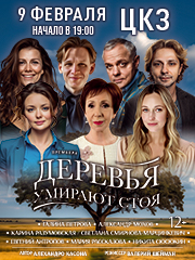 &Scy;&pcy;&iecy;&kcy;&tcy;&acy;&kcy;&lcy;&softcy; &laquo;&Dcy;&iecy;&rcy;&iecy;&vcy;&softcy;&yacy; &ucy;&mcy;&icy;&rcy;&acy;&yucy;&tcy; &scy;&tcy;&ocy;&yacy;&raquo;