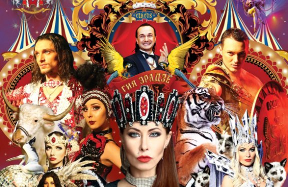 &Kcy;&ocy;&rcy;&ocy;&lcy;&iecy;&vcy;&scy;&kcy;&icy;&jcy; &tscy;&icy;&rcy;&kcy;