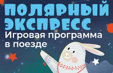 &Pcy;&ocy;&iecy;&zcy;&dcy; &laquo;&Pcy;&ocy;&lcy;&yacy;&rcy;&ncy;&ycy;&jcy; &Ecy;&kcy;&scy;&pcy;&rcy;&iecy;&scy;&scy;&raquo;