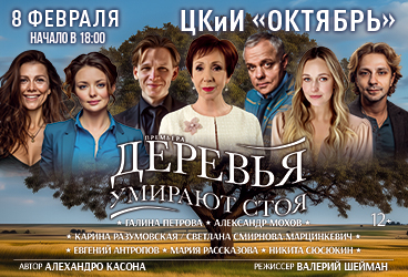 &Scy;&pcy;&iecy;&kcy;&tcy;&acy;&kcy;&lcy;&softcy; &laquo;&Dcy;&iecy;&rcy;&iecy;&vcy;&softcy;&yacy; &ucy;&mcy;&icy;&rcy;&acy;&yucy;&tcy; &scy;&tcy;&ocy;&yacy;&raquo;