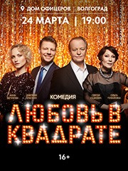 &Scy;&pcy;&iecy;&kcy;&tcy;&acy;&kcy;&lcy;&softcy; "&Lcy;&yucy;&bcy;&ocy;&vcy;&softcy; &vcy; &kcy;&vcy;&acy;&dcy;&rcy;&acy;&tcy;&iecy;"