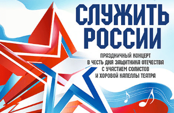 &Scy;&lcy;&ucy;&zhcy;&icy;&tcy;&softcy; &Rcy;&ocy;&scy;&scy;&icy;&icy;