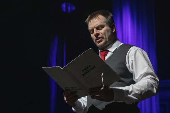 Собачье сердце г. Волгоград