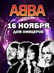 "ABBAmia" с симфоническим оркестром