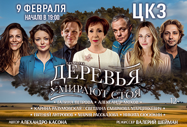 &Scy;&pcy;&iecy;&kcy;&tcy;&acy;&kcy;&lcy;&softcy; &laquo;&Dcy;&iecy;&rcy;&iecy;&vcy;&softcy;&yacy; &ucy;&mcy;&icy;&rcy;&acy;&yucy;&tcy; &scy;&tcy;&ocy;&yacy;&raquo;