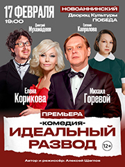 &Kcy;&ocy;&mcy;&iecy;&dcy;&icy;&yacy; "&Icy;&dcy;&iecy;&acy;&lcy;&softcy;&ncy;&ycy;&jcy; &rcy;&acy;&zcy;&vcy;&ocy;&dcy;"