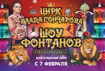 &SHcy;&ocy;&ucy; &fcy;&ocy;&ncy;&tcy;&acy;&ncy;&ocy;&vcy; &laquo;&Pcy;&rcy;&icy;&ncy;&tscy; &tscy;&icy;&rcy;&kcy;&acy;&raquo;