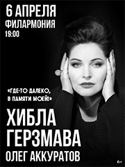 &KHcy;&icy;&bcy;&lcy;&acy; &Gcy;&iecy;&rcy;&zcy;&mcy;&acy;&vcy;&acy; "&Gcy;&dcy;&iecy;-&tcy;&ocy; &dcy;&acy;&lcy;&iecy;&kcy;&ocy;&comma; &vcy; &pcy;&acy;&mcy;&yacy;&tcy;&icy; &mcy;&ocy;&iecy;&jcy;&excl;"