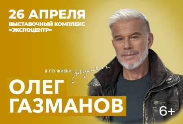 &Ocy;&lcy;&iecy;&gcy; &Gcy;&acy;&zcy;&mcy;&acy;&ncy;&ocy;&vcy;
