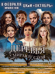 &Scy;&pcy;&iecy;&kcy;&tcy;&acy;&kcy;&lcy;&softcy; &laquo;&Dcy;&iecy;&rcy;&iecy;&vcy;&softcy;&yacy; &ucy;&mcy;&icy;&rcy;&acy;&yucy;&tcy; &scy;&tcy;&ocy;&yacy;&raquo;