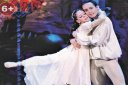 Русский национальный классический балет – Балет "Ромео и Джульетта"