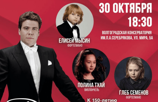 &Vcy;&Acy;&Scy;&Ocy;&period; &laquo;&Dcy;&iecy;&ncy;&icy;&scy; &Mcy;&acy;&tscy;&ucy;&iecy;&vcy; &pcy;&rcy;&iecy;&dcy;&scy;&tcy;&acy;&vcy;&lcy;&yacy;&iecy;&tcy;&period;&period;&period;&raquo;&period; &Mcy;&ucy;&zcy;&ycy;&kcy;&acy;&lcy;&softcy;&ncy;&ycy;&jcy; &fcy;&iecy;&scy;&tcy;&icy;&vcy;&acy;&lcy;&softcy;&period; &Kcy;&ocy;&ncy;&scy;&period; &icy;&mcy;&period; &Pcy;&period;&Acy;&period;&Scy;&iecy;&rcy;&iecy;&bcy;&rcy;&yacy;&kcy;&ocy;&vcy;&acy;