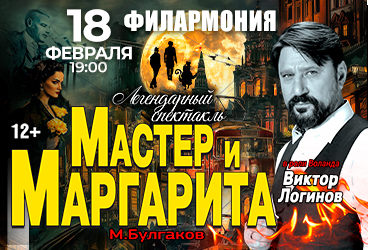 &Scy;&pcy;&iecy;&kcy;&tcy;&acy;&kcy;&lcy;&softcy; &Mcy;&acy;&scy;&tcy;&iecy;&rcy; &icy; &Mcy;&acy;&rcy;&gcy;&acy;&rcy;&icy;&tcy;&acy; &gcy; &Vcy;&ocy;&lcy;&gcy;&ocy;&gcy;&rcy;&acy;&dcy; &Lcy;&ocy;&gcy;&icy;&ncy;&ocy;&vcy;