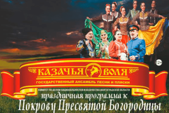 &Kcy;&Acy;&Zcy;&Acy;&CHcy;&SOFTcy;&YAcy; &Vcy;&Ocy;&Lcy;&YAcy;