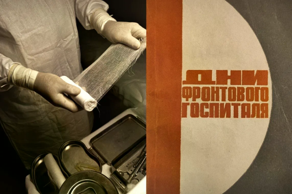 &Dcy;&ncy;&icy; &fcy;&rcy;&ocy;&ncy;&tcy;&ocy;&vcy;&ocy;&gcy;&ocy; &gcy;&ocy;&scy;&pcy;&icy;&tcy;&acy;&lcy;&yacy;